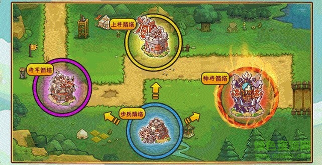 塔防守衛(wèi)者騰訊游戲 v1.8 安卓版 0