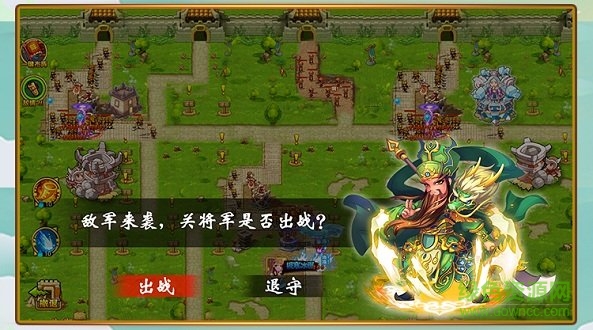 塔防守衛(wèi)者微信版 塔防守衛(wèi)者最新微信版下載