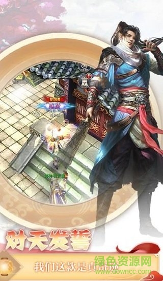 奇跡上古神話星耀版 v1.0.0 安卓變態(tài)版 2