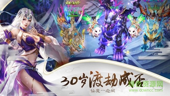 風(fēng)趣長生圖手游 v1.0 安卓版 2