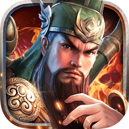 三國(guó)連環(huán)戰(zhàn)手心版本