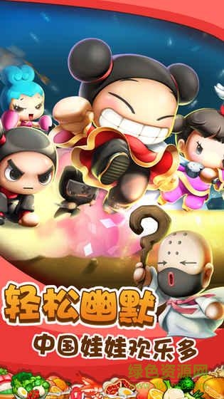 美食大賣王內(nèi)購 v1.0 安卓版 2