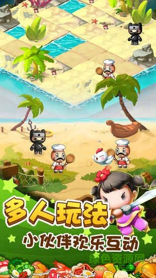 美食大賣王內(nèi)購 v1.0 安卓版 0