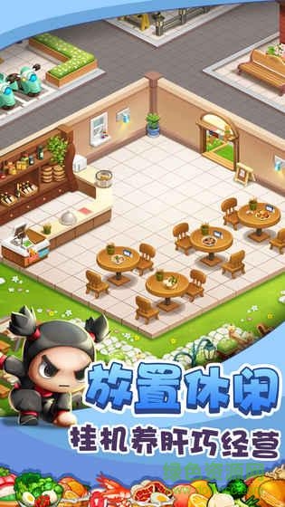 美食大賣王 美食大賣王最新下載