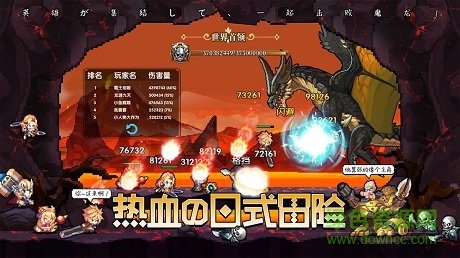 異次元大作戰(zhàn)百度官方版 v1.0.0 安卓版 1