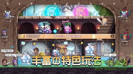 異次元大作戰(zhàn)百度版 異次元大作戰(zhàn)百度手機(jī)版下載