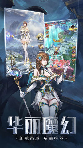 風趣游戲天際 v1.0.0 安卓版 3