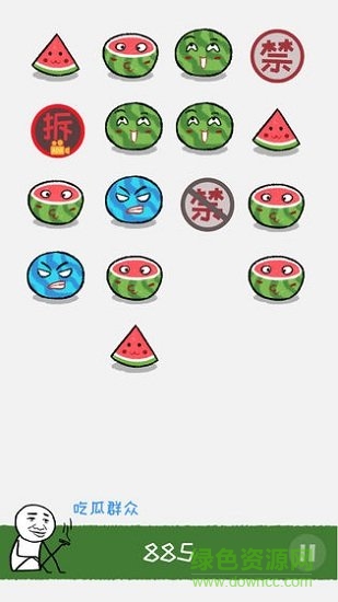 合對兒大西瓜 v1.0 安卓版 0