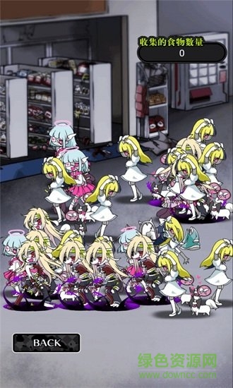 我的喪尸女友2中文版 v1.5.2 安卓版 0