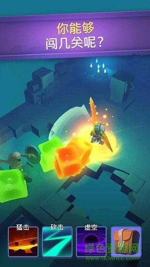 超級(jí)英雄大戰(zhàn) v1.0 安卓版 0