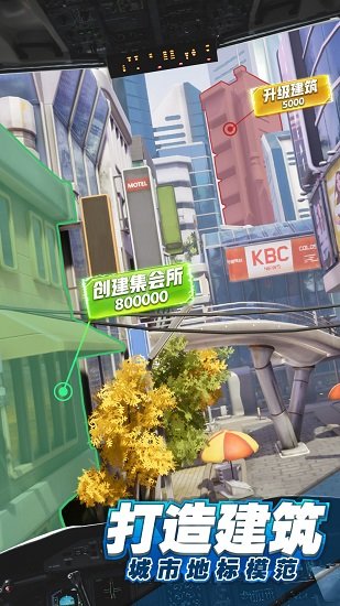 百度商道高手手游 v3.573 安卓版 2