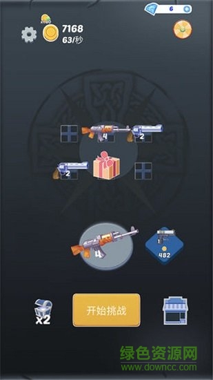 城市槍戰(zhàn) v1.0 安卓版 1