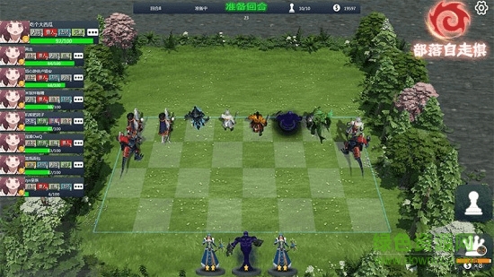 部落自走棋4399版 部落自走棋4399安卓版下載