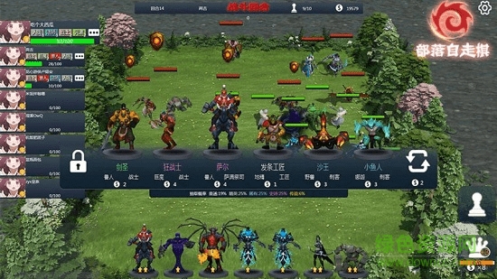 部落自走棋4399最新版 v85 安卓版 0