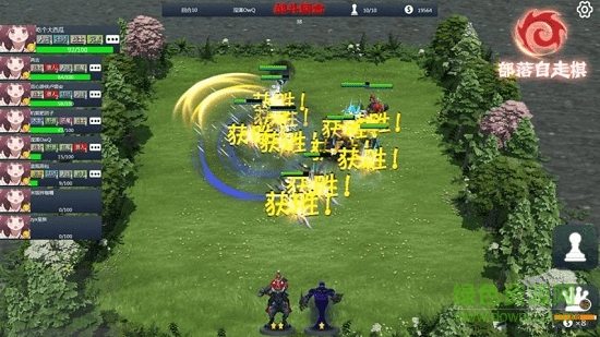 部落自走棋4399最新版 v85 安卓版 1