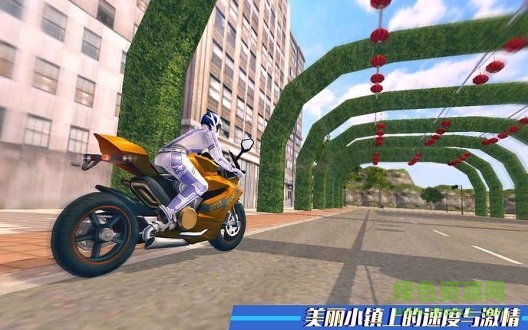 快遞摩托車無限金幣 v1.4 安卓版 3