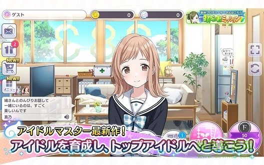 偶像大師閃耀色彩 偶像大師閃耀色彩手游下載