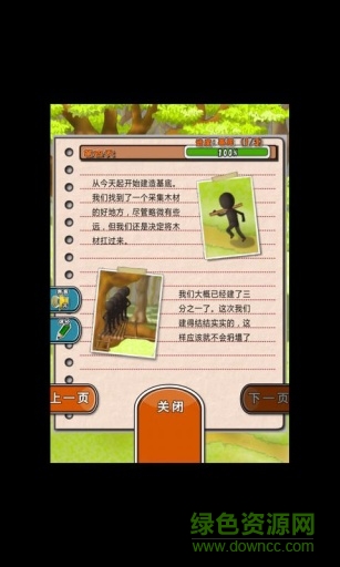 我們的秘密基地下載