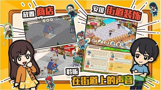 箱庭商店街漢化 v1.0.102 安卓無(wú)限金幣版 1