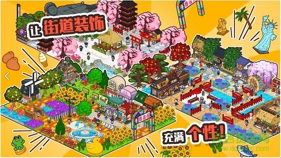 箱庭商店街下載