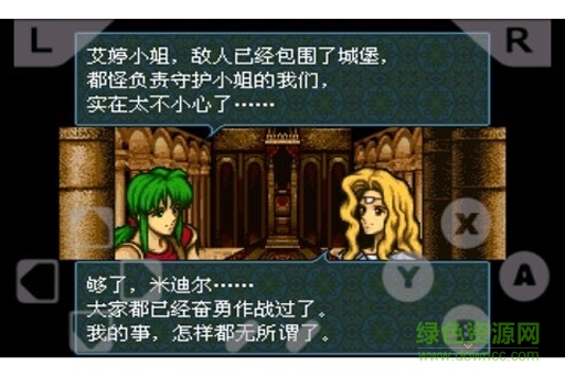 火焰紋章圣戰(zhàn)系譜 火焰紋章圣戰(zhàn)系譜下載