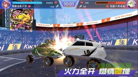 鐵甲經(jīng)理人內(nèi)購 v1.0 安卓版 1