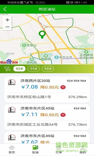 車巨慧下載
