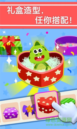 寶寶手工禮物坊游戲 v9.63.00.01 安卓版 2