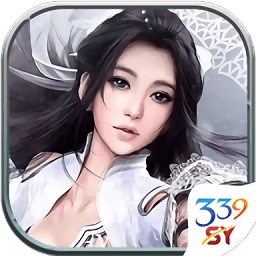339sy平臺(tái)全民爭(zhēng)霸武俠手游
