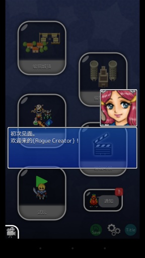 地牢創(chuàng)造者內(nèi)購(gòu) v1.6.0 安卓無(wú)限金幣版 0