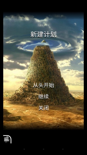 地牢創(chuàng)造者下載