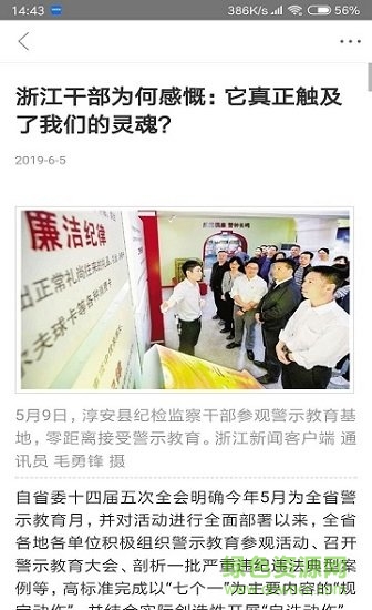 最臨安 v1.2.3 安卓版 1