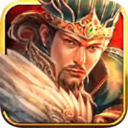 三國(guó)攻略加強(qiáng)版超v版