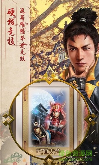 热血燃城星耀版 热血燃城星耀版手游下载