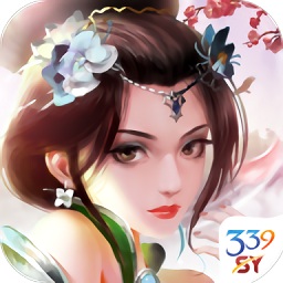 劍意傳說(shuō)339版