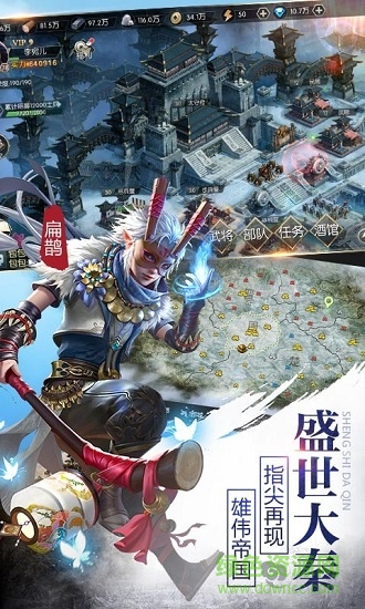 小米王者紛爭(zhēng)游戲