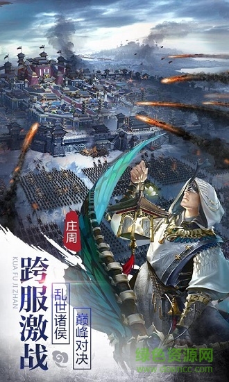 小米王者紛爭(zhēng)手游 v1.1.606 安卓版 2