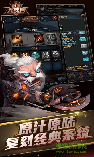 放置與榮耀無限版 v1.0.26 安卓bt版 2