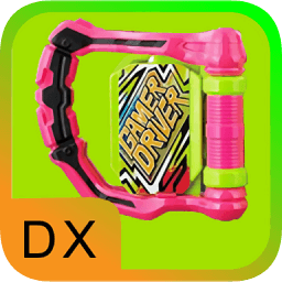 假面騎士exaid腰帶模擬器