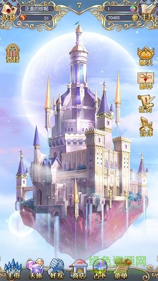 星體舞會游戲 v1.0.0 安卓版 0