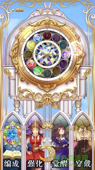 星體舞會安卓版下載