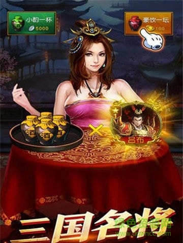 權(quán)御紛爭游戲 v1.18.1.30 安卓版 1