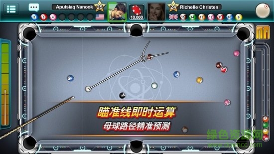 臺球好手(pool ace) v1.9.1 安卓版 2