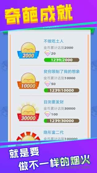 忍者別慫 v1.0 安卓版 2