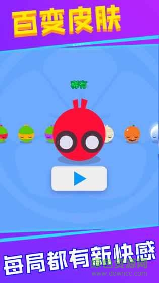 忍者別慫安卓版下載