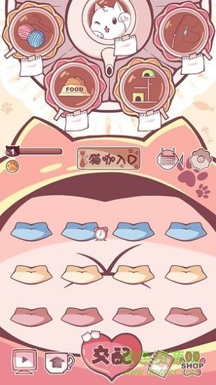 貓咪養(yǎng)成云擼貓 v1.0 安卓版 3