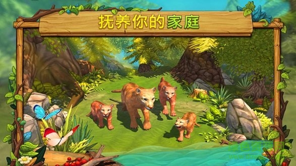 美洲獅模擬器無限金幣鉆石版 v1.4 安卓?jī)?nèi)購版 0