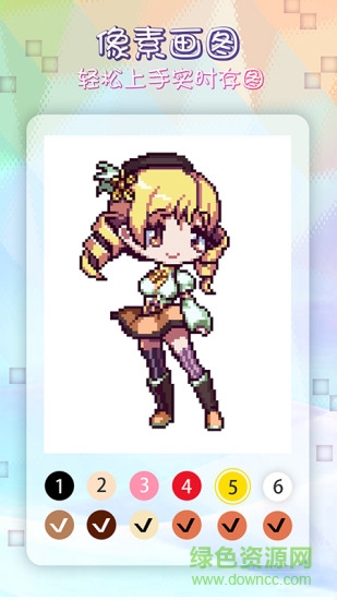 像素涂色填色書(shū)手機(jī)版