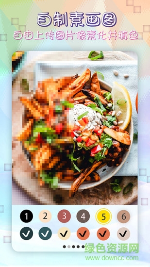 像素涂色填色書(shū) v1.8 安卓版 2