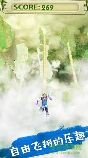 天空英雄跑酷(Sky Hero Runner) v1.5 安卓版 2